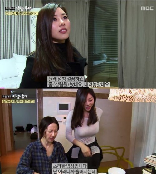 아침마당 서정희 딸 서정주, 연예인 못지않은 외모 ‘시선 집중’ 미모 올 킬