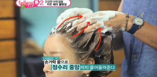 올바른 반신욕 건강법, '찰랑찰랑' 머리 감는 방법?