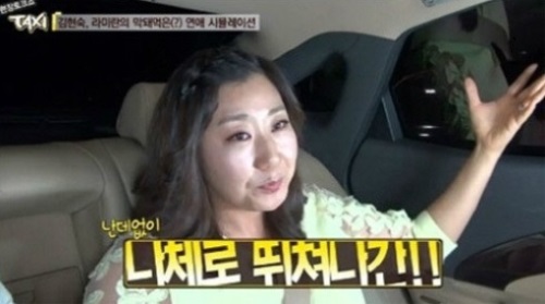 라미란, 19금 주사 고백 "술 마신 뒤 옷 다 벗고..."