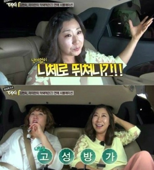 라미란, “술에 취해 다 벗고 밖으로 뛰쳐나갔다” 충격 발언
