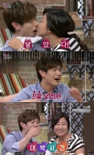 라미란, 과거 에릭남에 기습 키스?...'이럴수가'