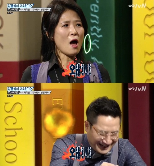 황석정, 치한 경기 일으키는 대처법은?