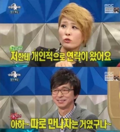 님과 함께2 박수홍 호흡 황석정, “김국진은 비밀스러운 걸 좋아해” 사연 들어 보니