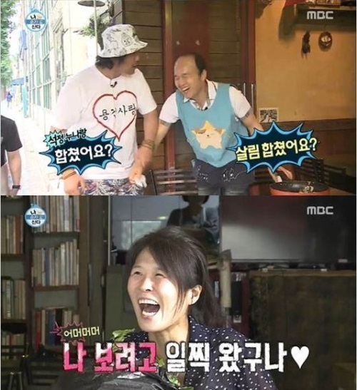 님과 함께2 박수홍 호흡 황석정, 김광규와 무슨 관계? ‘사연 들어 보니’ 웃음 작렬