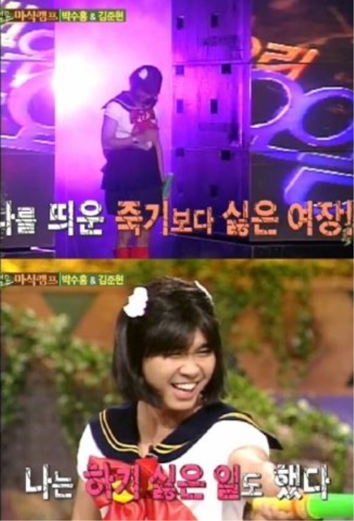 님과 함께2 박수홍, 여장 사진 ‘폭소 유발’ 시선 집중
