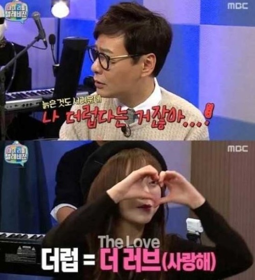 심혜진 남편 윤상, “더럽다고 하는 거 아니냐” 웃음 작렬