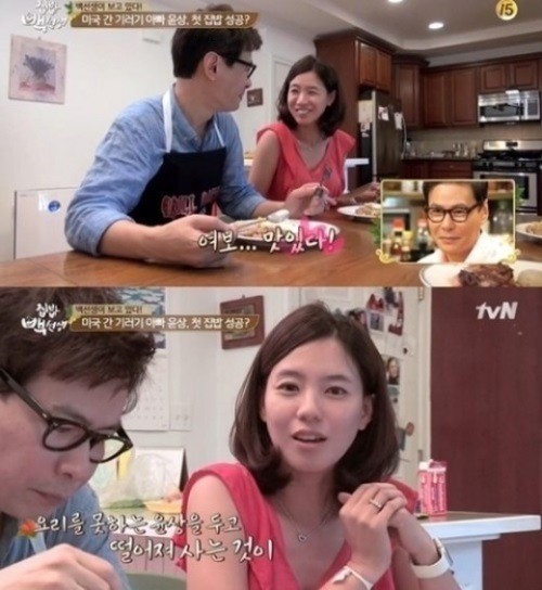 집밥 백선생 윤상 아내 심혜진, 탄성 자아내는 완벽 비주얼에 '깜짝'