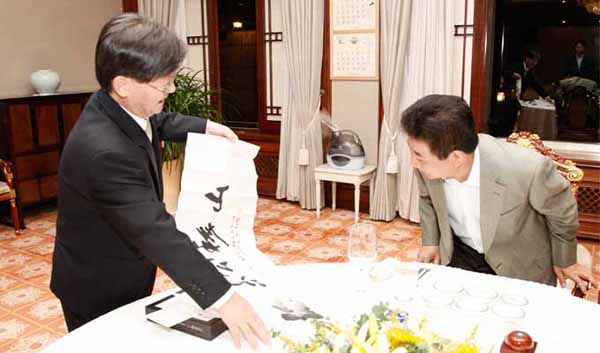 ▲신영복교수와노무현대통령(사진=노무현재단)