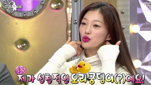 라디오스타 이엘, 감독이 꼽은 매력 뭔가 보니