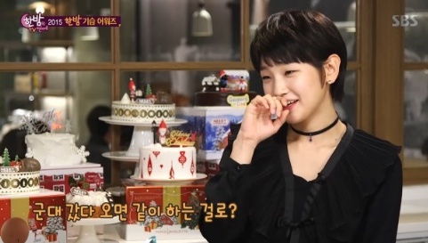 박소담, 사심 고백 "유아인과 호흡 맞추고 싶어"
