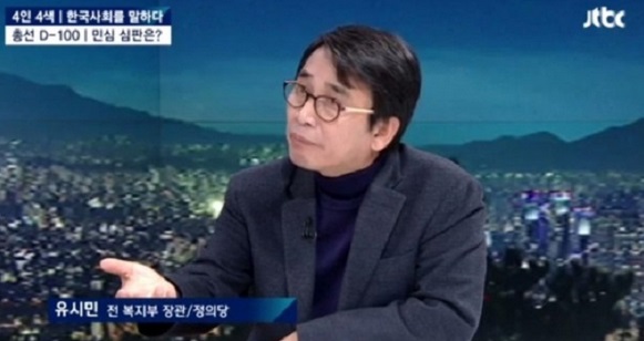 썰전 유시민, 정치 소신 발언 "바뀔 가능성 거의 전무"