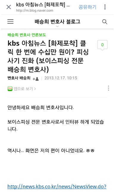 ▲자료=한국법조인협회