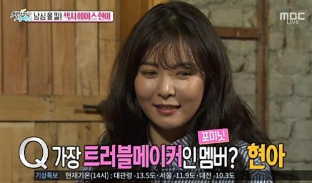 섹션 현아 향해 김성규, "날 사생팬 보듯이..."