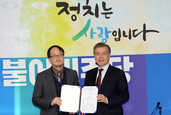 ▲박주민변호사와문재인대표(사진=더불어민주당)