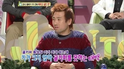 김병지, 아들 사랑 재조명 "키 키우려고 즙 먹인다"