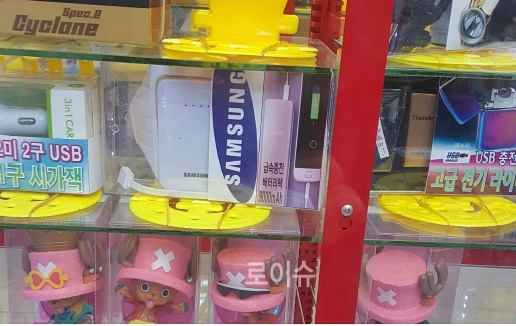 ▲압수된중국산짝퉁국내유명전자제품.(사진제공=부산지검)