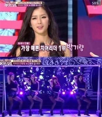 박기량 명예훼손, ‘검은 스타킹 사이로 구리빛 피부 드러내며 아찔 봉춤’