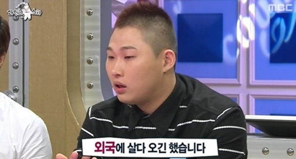 랩스타의 탄생 스윙스, "토익 점수 970점" 깜짝 고백