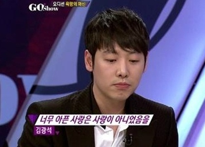 김동욱, 나르샤에 사심 고백? "털털하고 가식 없어"