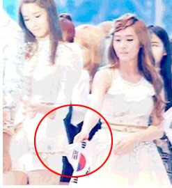 명단공개 제시카, ‘조심스레 멤버의 뒤에 쫓아가더니…쿡’