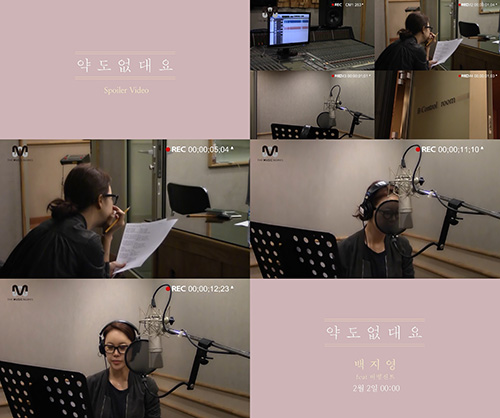 백지영, 신곡 ‘약도 없대요’ 스포일러 영상 노출…살짝만 들어도 ‘역시 백지영’
