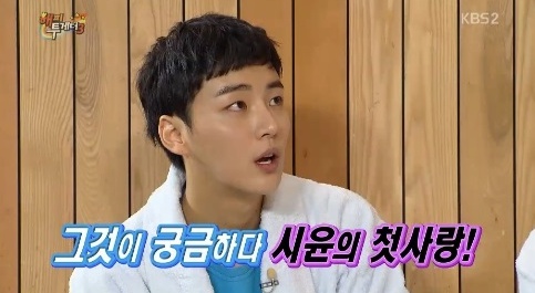 윤시윤 "첫사랑 누나, 내 친구와 손을..."