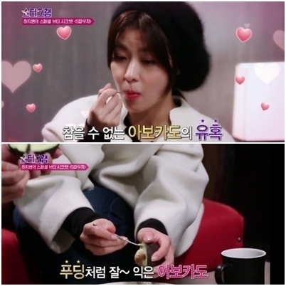 한랭두드러기 특징, '건조한 피부에 딱' 아보카도 효능은?