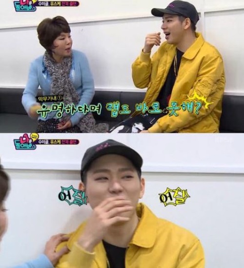 지코, 김수미와 랩 대결? ‘웃음 폭탄’ 시선 고정