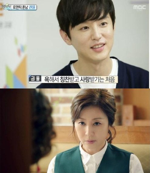 권율, 우월한 집안 눈길... "김한길-최명길 후광 바라지 않아"