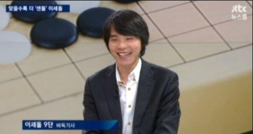 이세돌, 20년간 누적상금 66억 7000만원!