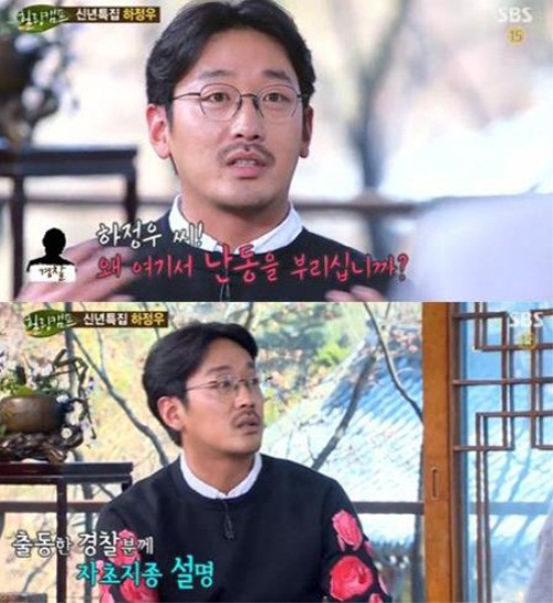 하정우, 뺑소니 당하자 맨 몸으로 범인 검거 "난 오늘 너를 잡는다"
