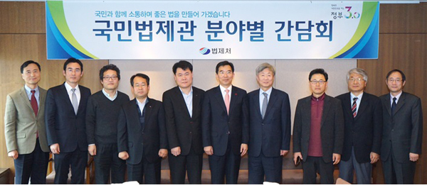 ▲사진=법제처