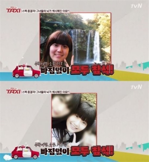 미스터리 신입생 남지현,어마어마한 학벌에 학창시절까지 '엄친딸'