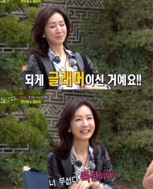 내딸 금사월 전인화, 알고 보니 글래머? "벗어야 더 예뻐"