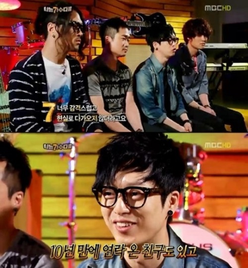 복면가왕 음악대장 유력 후보 국카스텐 하현우, 과거 "기초도 없었다"
