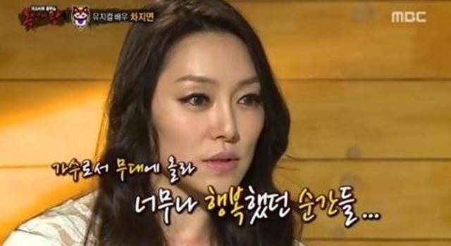 캣츠걸 차지연, 과거 "괴로워 죽겠다"...무슨 일?