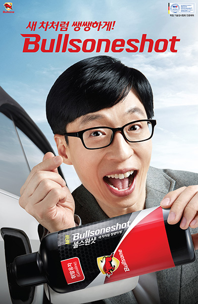 유재석, 광고계 블루칩 인증…다양한 업종서 종횡무진 활약