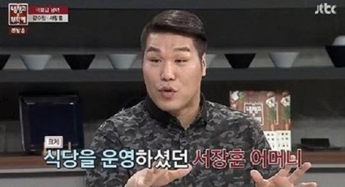 힐링캠프 종영 서장훈, 알고 보니 재력가? "자산 150억 정도"