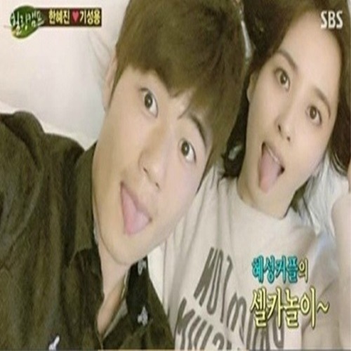 기성용, 한혜진과 침대에 누워 셀카 찰칵 '알콩달콩'