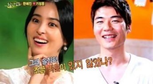 부상 기성용, 과거 "한혜진에 상처 준 적 있다" 깜짝 고백