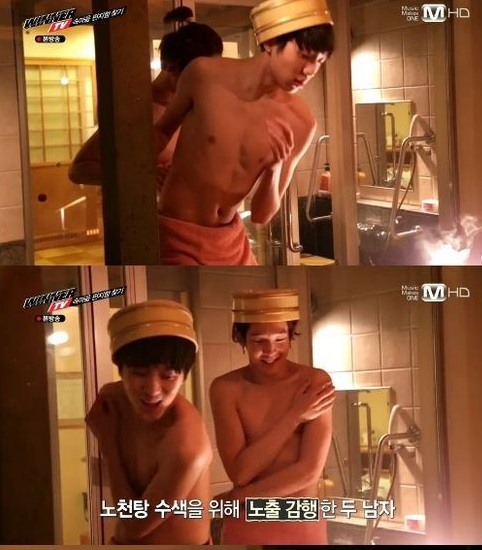 배우학교 남태현, 방송중 깡마른 난민 몸매…여심 화들짝