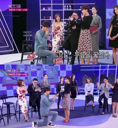 장도연, 공개 프로포즈 받은 사연 알고 보니