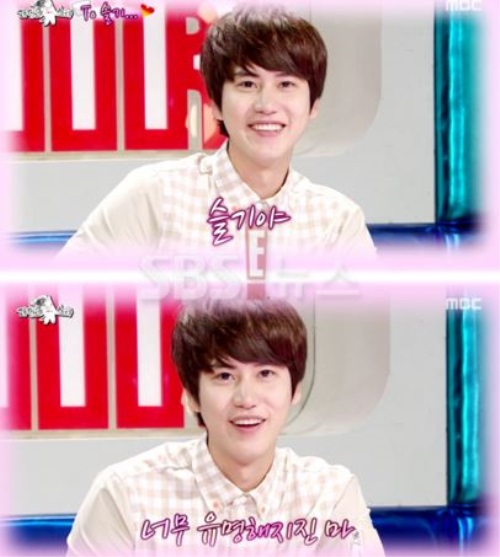 규현, 과거 “슬기야 일반인으로 남아줘”...무슨 말?