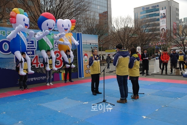 ▲공정선거지원단대표자들이단속요원행동강령낭독하고있다.▲‘아름다운선거’를위한풍선날리기를하고있다.▲5대중대선거범죄타파퍼포먼스및공명선거캠페인을벌이고있다.(사진제공=부산시선거관리위원회)