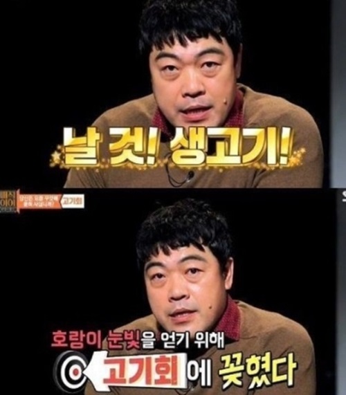배우학교 이원종, "구마적 이미지 벗으려 노력했지만..."