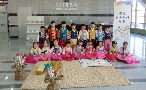 함양박물관, 설연휴 전통민속놀이 체험마당운영