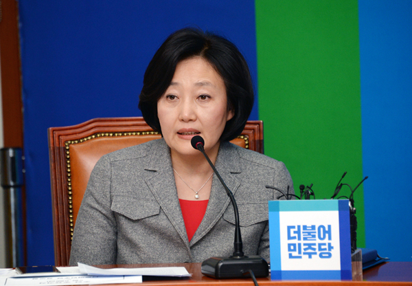 더불어민주당박영선의원(사진=더민주당)
