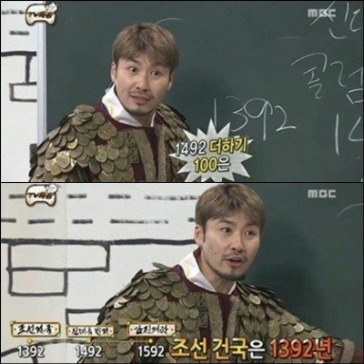 길바닥쇼 노홍철, ‘구이만 외우면 조선을 다 알 수 있다…은근 설득력 있네’
