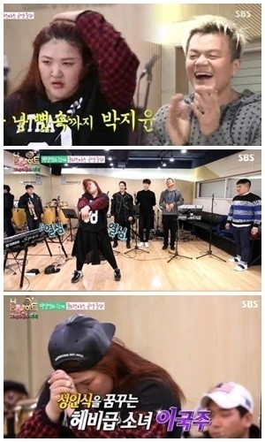 마녀를 부탁해 이국주, JYP앞에서 농염하게…폭풍 성인식..화들짝