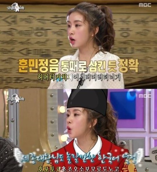 톡하는대로 차오루, 세종대왕도 울고 갈 그녀의 개인기는? ‘웃음 작렬’